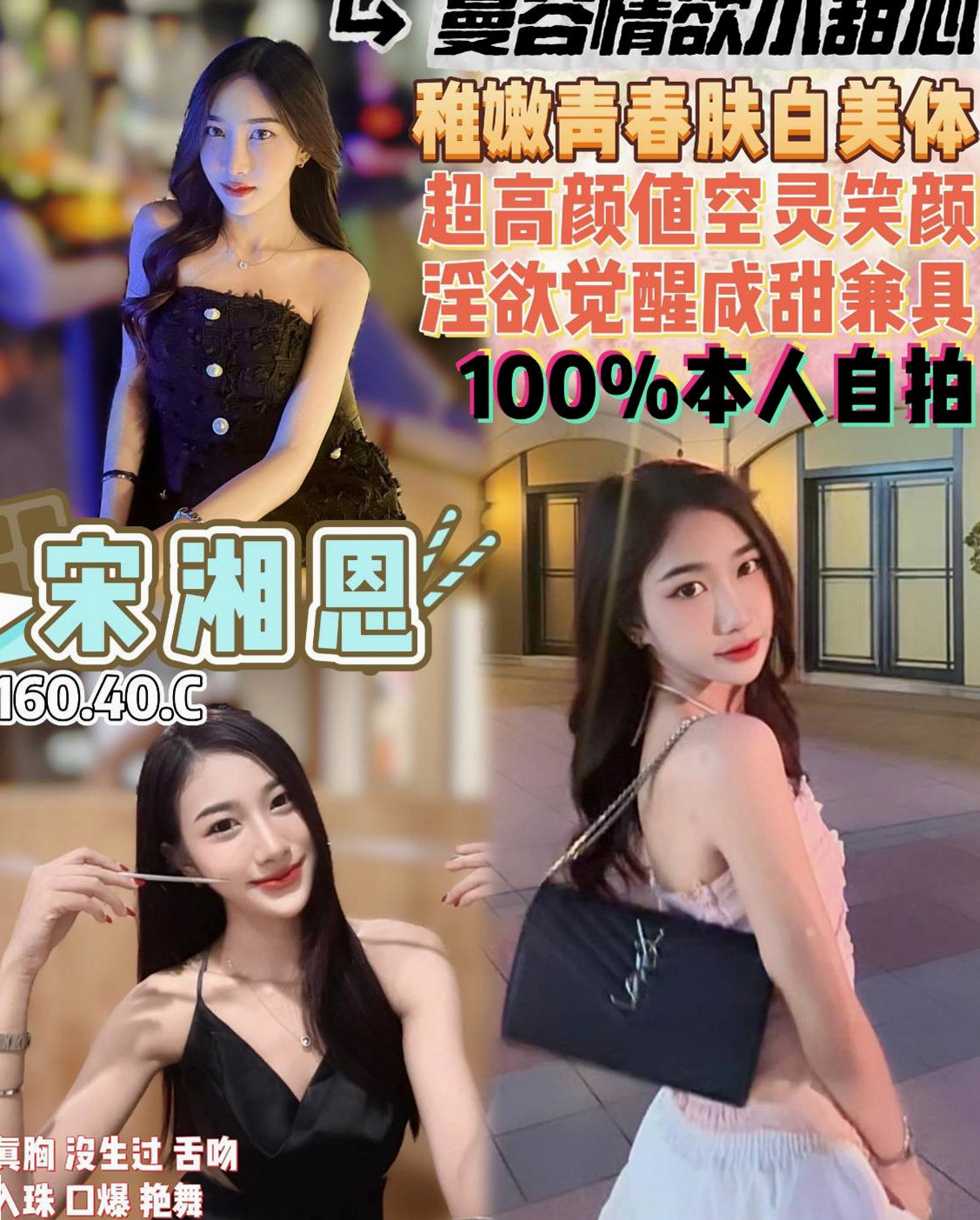 RE:台南外約茶